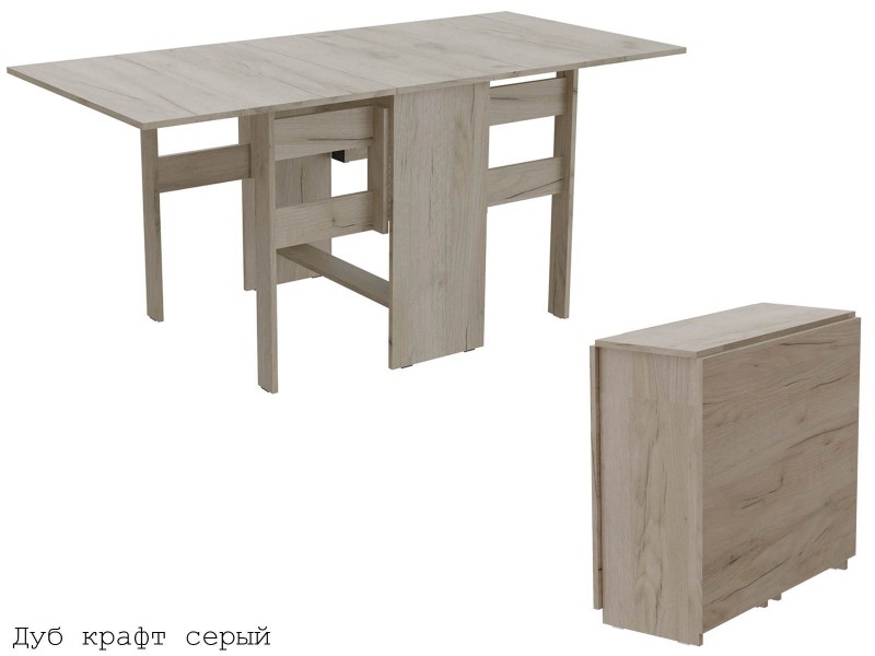 Стол-тумба [Фант]