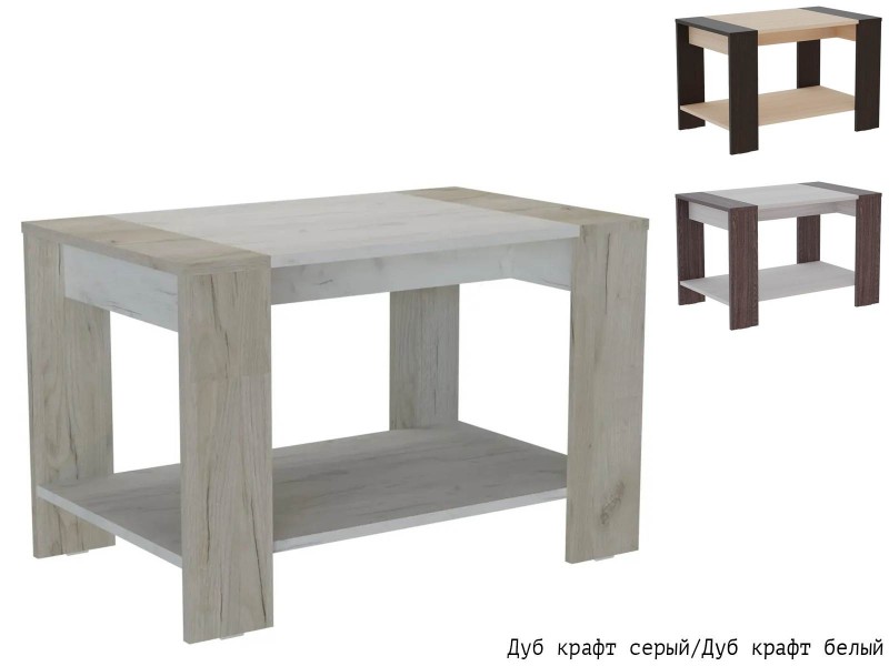 Стол журнальный ЛДСП [Фант]