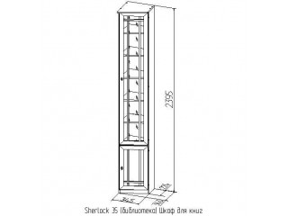 Sherlock 35 Шкаф для книг скошенный ПРАВЫЙ [Шерлок дуб сонома]
