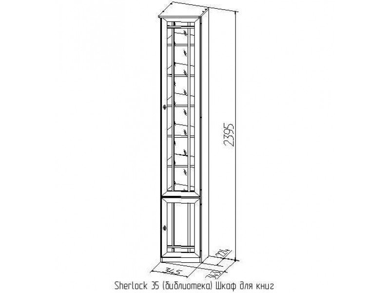 Sherlock 35 Шкаф для книг скошенный ПРАВЫЙ [Шерлок дуб сонома]