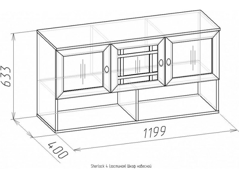 Sherlock 04 Шкаф навесной [Шерлок орех]