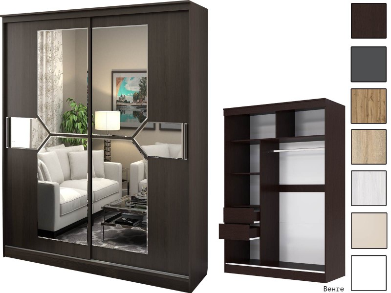 Мираж Шкаф-купе 1,5м, Каркас 1,5м [Мираж Handis]