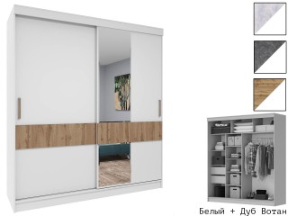 Софи Шкаф-купе, каркас 2,0 [Софи Handis]