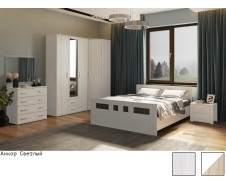 Сопрано ЛДСП Спальня, Комплект-2 [Сопрано Handis]