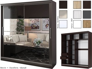 Танго-1 Шкаф-купе 2,0м, Каркас 2,0м [Танго Handis]