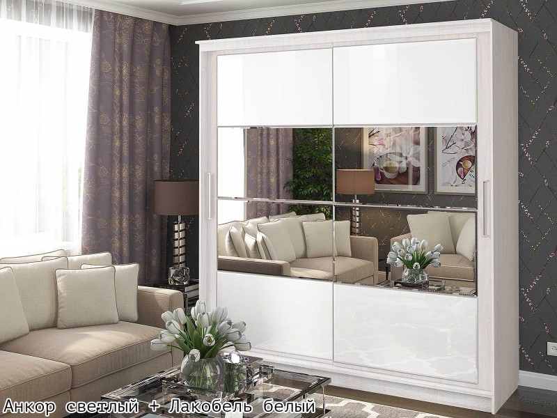 Танго-1 Шкаф-купе 2,0м, Каркас Софи 2,0 [Танго Handis]