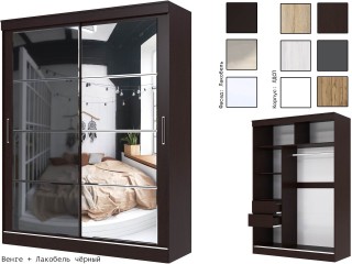 Танго-2 Шкаф-купе 1,5м, Каркас 1,5м [Танго Handis]