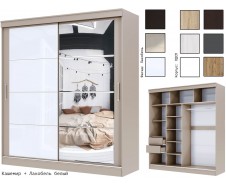 Танго-2 Шкаф-купе 2,0м, Каркас 2,0м [Танго Handis]