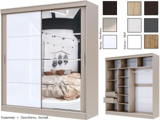 Танго-2 Шкаф-купе 2,0м, Каркас 2,0м [Танго Handis]