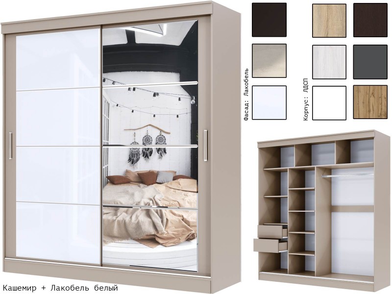 Танго-2 Шкаф-купе 2,0м, Каркас 2,0м [Танго Handis]