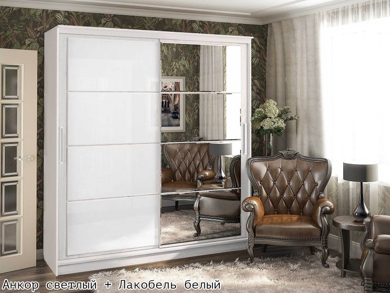 Танго-2 Шкаф-купе 2,0м, Каркас Софи 2,0 [Танго Handis]