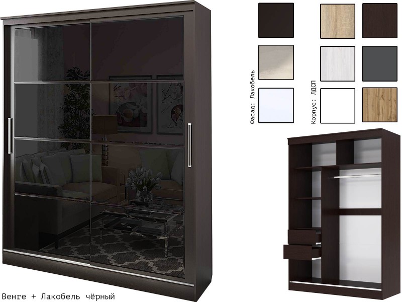 Танго Лакобель Шкаф-купе 1,5м, Каркас 1,5м [Танго Handis]