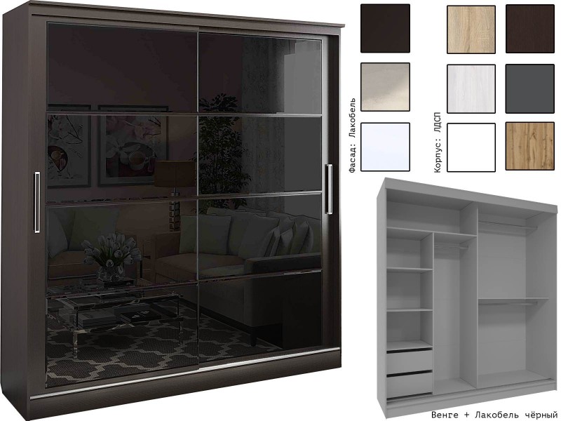 Танго Лакобель Шкаф-купе 2,0м, Каркас Софи 2,0 [Танго Handis]