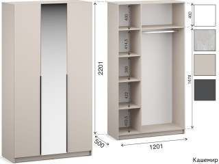 Феникс-1 Шкаф 120 трёхстворчатый с зеркалом [Феникс-1]