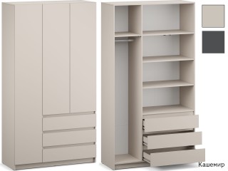 Феникс-3 Шкаф 120 три двери и три ящика [Феникс-3]