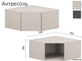 Феникс Антресоль угловая 78х78см [Феникс]