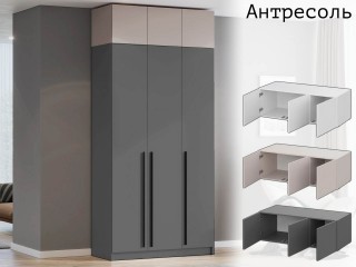 Берген А-1200 Антресоль [Берген ИЦ]