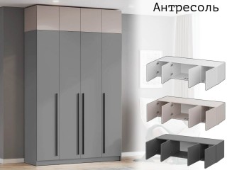Берген А-1600 Антресоль [Берген ИЦ]