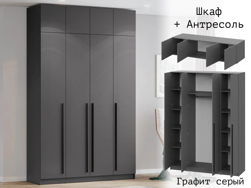 Берген ШК-1600 Шкаф четырёхстворчатый распашной [Берген ИЦ]