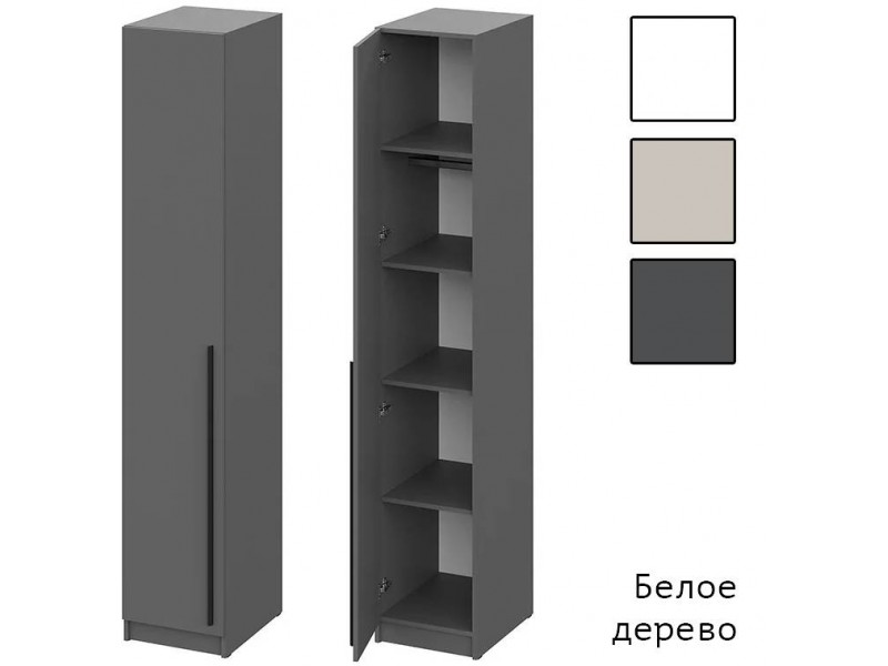 Берген ШК-400 Шкаф-пенал распашной [Берген ИЦ]