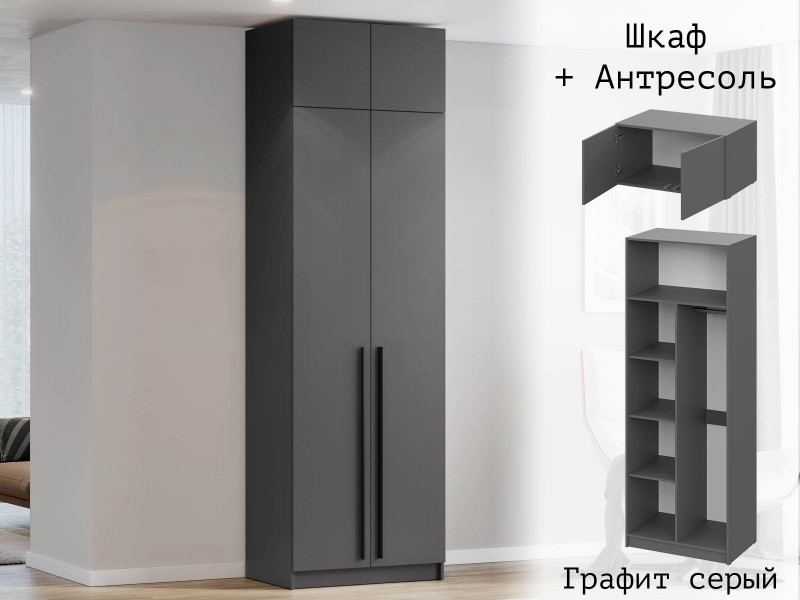 Берген ШК-800 Шкаф двухстворчатый комбинированный распашной [Берген ИЦ]