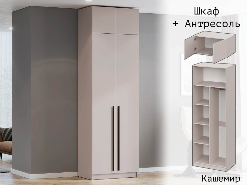 Берген ШК-800 Шкаф двухстворчатый комбинированный распашной [Берген ИЦ]