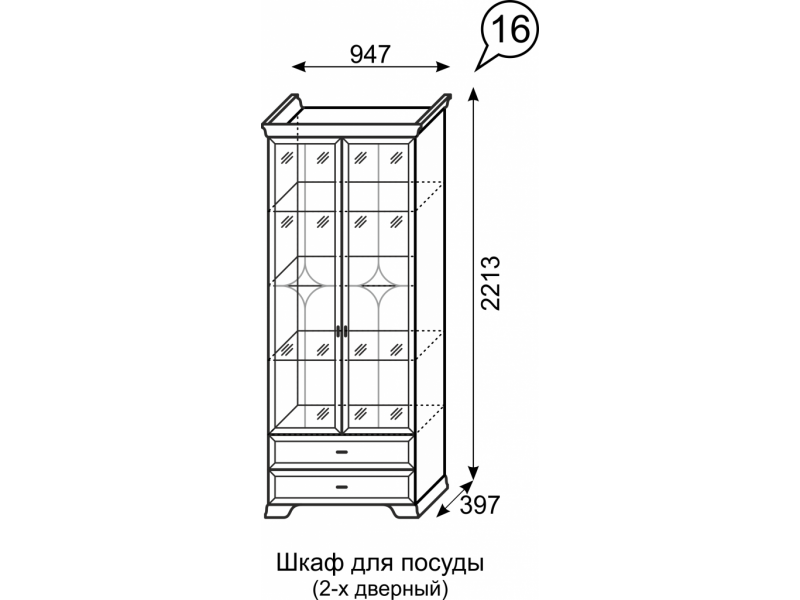 Венеция 16 Шкаф для посуды двухстворчатый [Венеция]