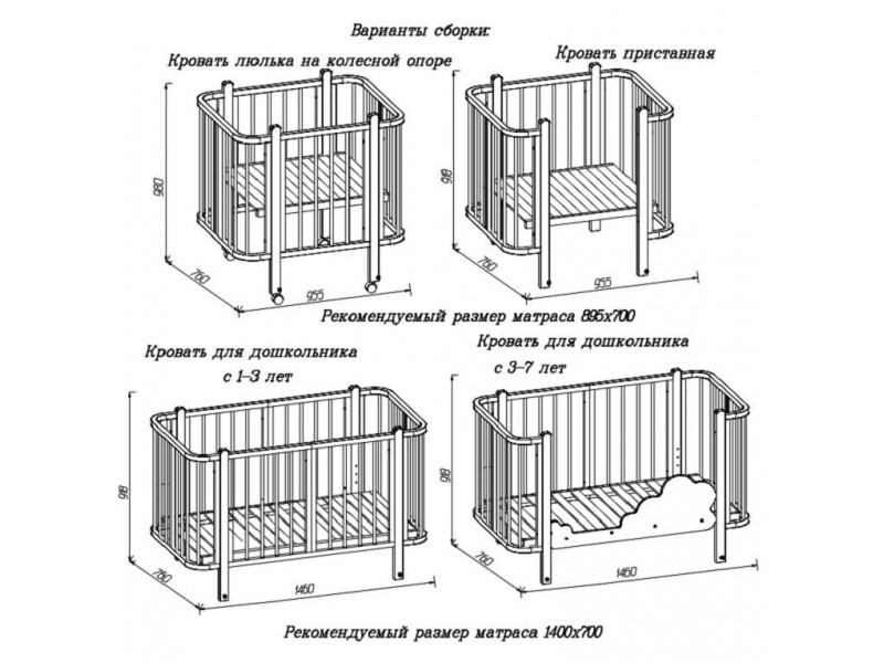 Оливия базовая кроватка детская