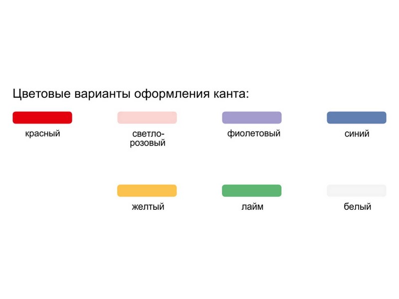 Радуга Кровать детская без ящика [Радуга]