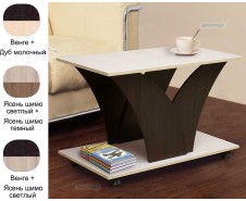 Стол журнальный №16 [Стол журнальный]