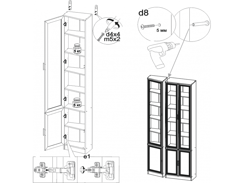 Оливия Шкаф-пенал Торцевой В-21, витрина [Оливия]