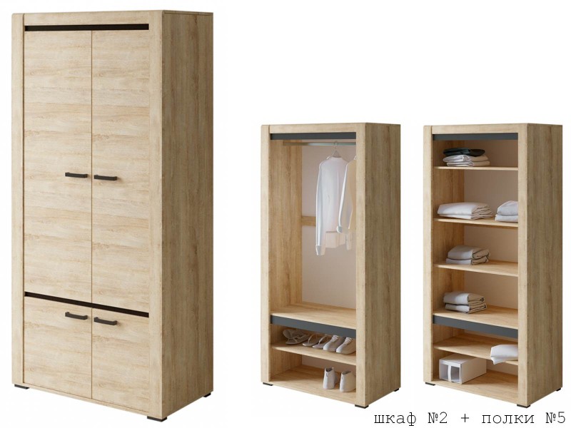 Бьянка секция №2 Шкаф двухстворчатый [Бьянка]