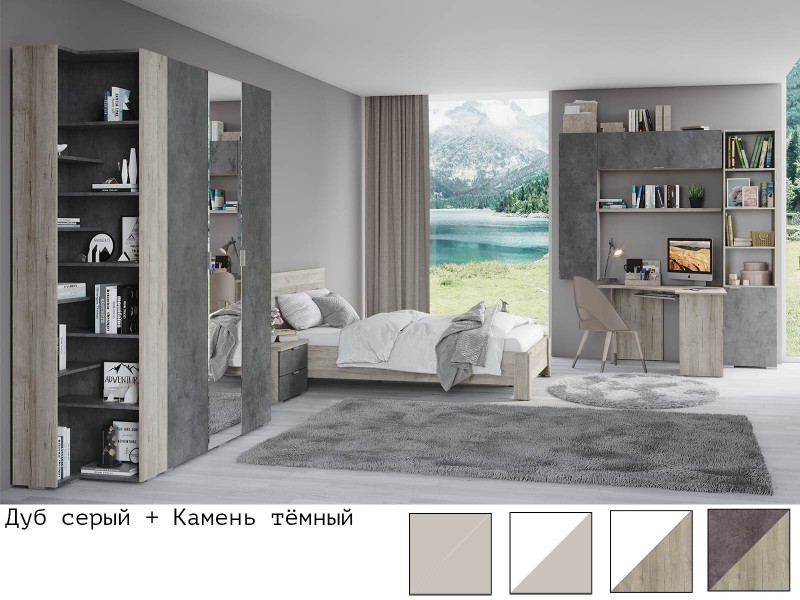 Анима Молодёжная модульная, Комплект-15 [Анима]