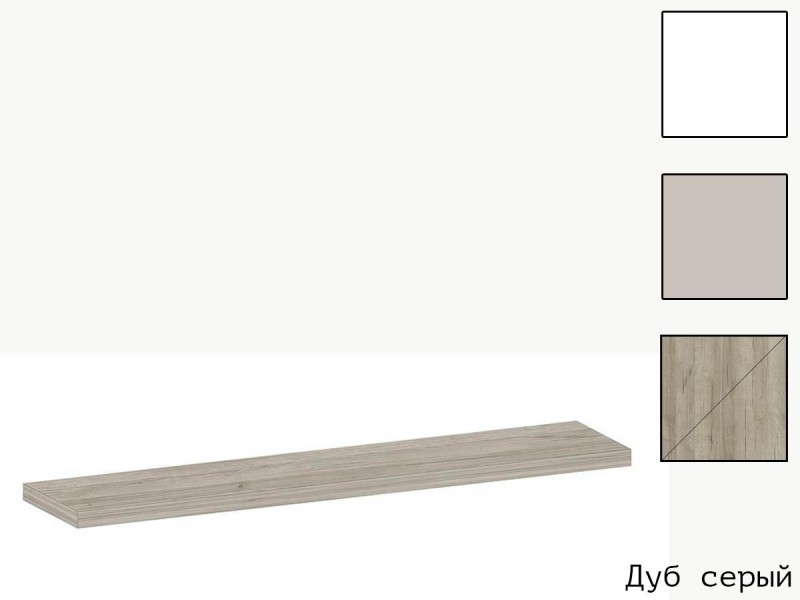 Анима ПЛ-2804 Полка навесная [Анима]