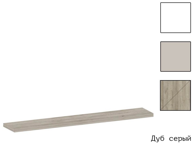 Анима ПЛ-2805 Полка навесная [Анима]