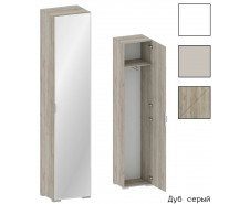 Анима ШК-3029 Шкаф-пенал с зеркалом [Анима]