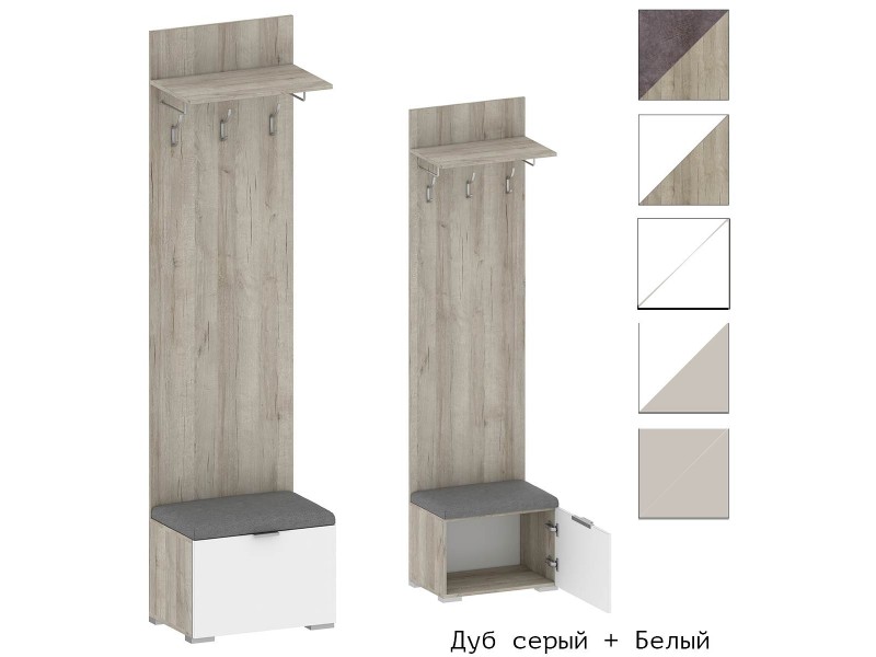 Анима ШК-3006 Вешалка с тумбой 556мм [Анима]