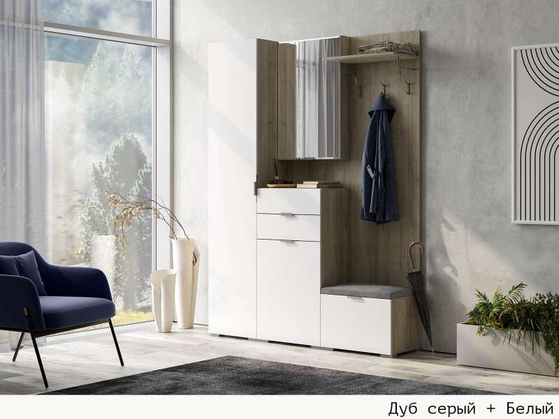 Анима Прихожая модульная, Комплект-1 [Анима]