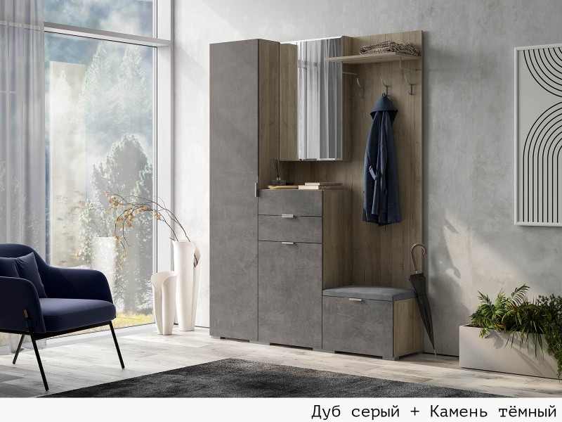 Анима Прихожая модульная, Комплект-1 [Анима]