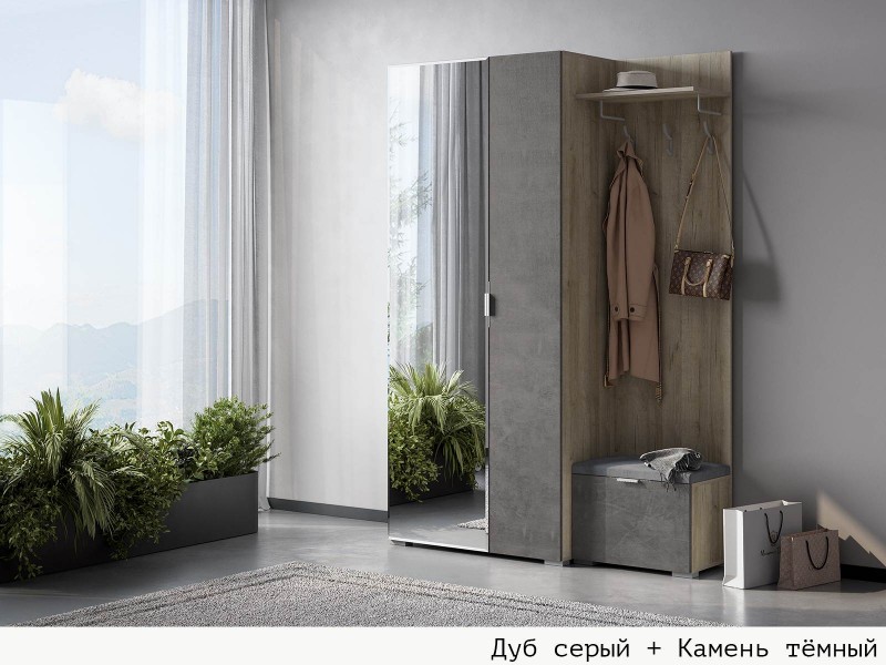 Анима Прихожая модульная, Комплект-3 [Анима]