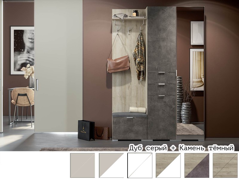 Анима Прихожая модульная, Комплект-7 [Анима]