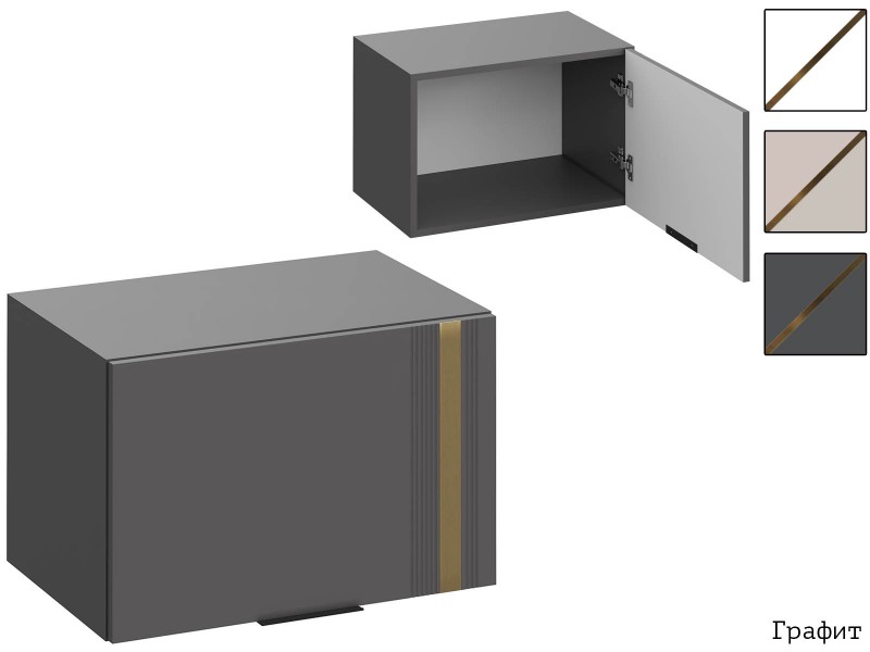 Эмэ АН-3912 Антресоль 556мм [Эмэ]