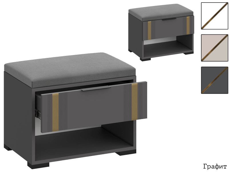 Эмэ ТБ-3915 Тумба с мягким сиденьем [Эмэ]