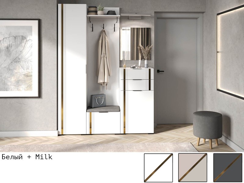 Эмэ Прихожая модульная, Комплект-1 [Эмэ]