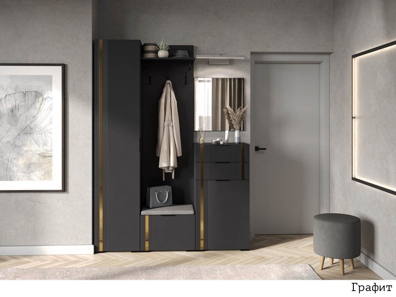 Эмэ Прихожая модульная, Комплект-1 [Эмэ]