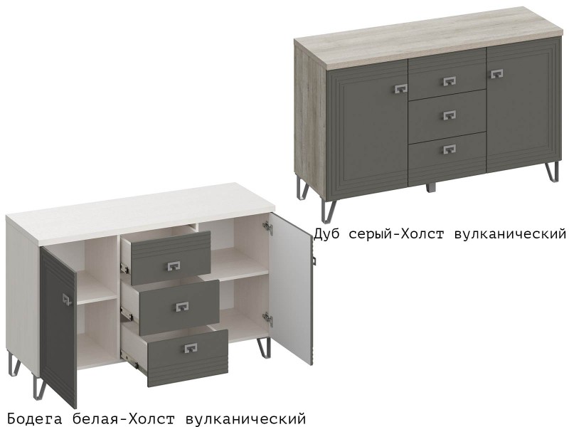 Лежер КМ-3103 Комод [Лежер]