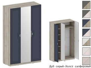 Лежер ШК-3103 Шкаф трёхстворчатый с зеркалом [Лежер]