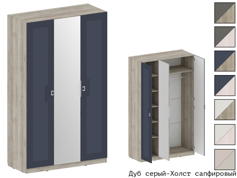 Лежер ШК-3103 Шкаф трёхстворчатый с зеркалом [Лежер]