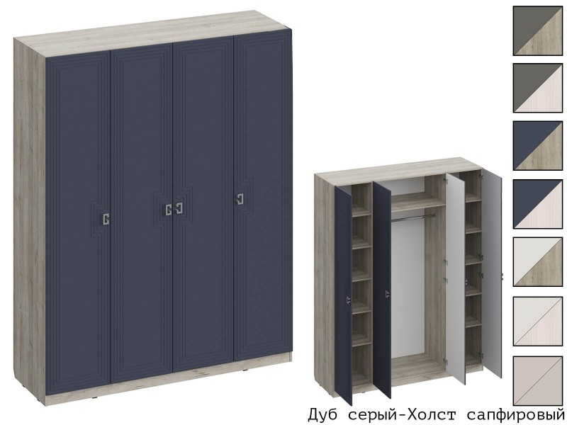 Лежер ШК-3105 Шкаф четырёхстворчатый [Лежер]