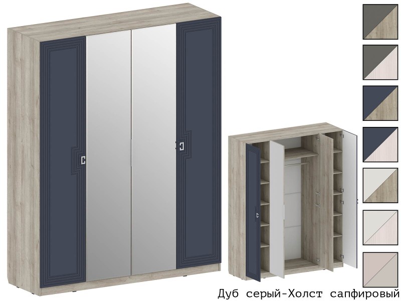 Лежер ШК-3107 Шкаф четырёхстворчатый с зеркалами [Лежер]